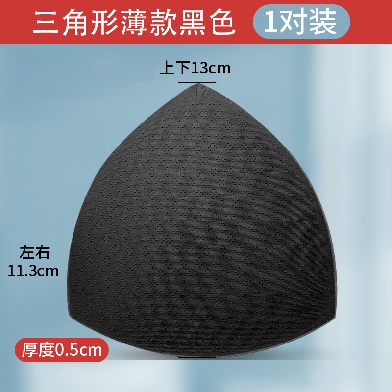 1 Cặp Mút Đệm Áo Ngực Dày Và Siêu Mỏng