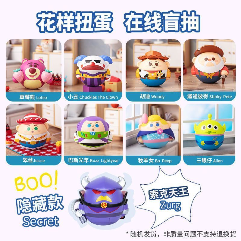 Gấu Dâu Tây Cuộn Chủ Đề Toy Story Đồ Chơi Trang Trí