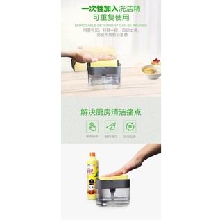 Spot second hair# Creative Kitchen brush detergent dispenser press automatic liquid box scouring pad dishwashing brush soap box direct sales 8.cc