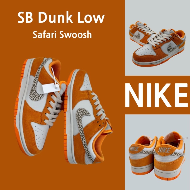 （Sản phẩm chính hãng）Giày chạy bộ Nike SB Dunk Low Safari Swoosh màu cam đậm 100% chính hãng