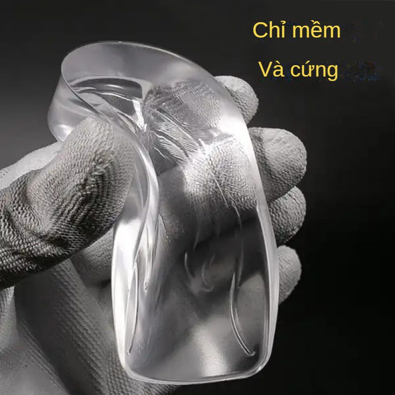 Silicone trong suốt vô hình nâng chiều cao gót tăng chiều cao đế gel unisex