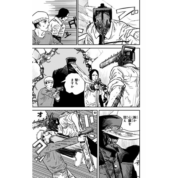 Chainsaw Man 4