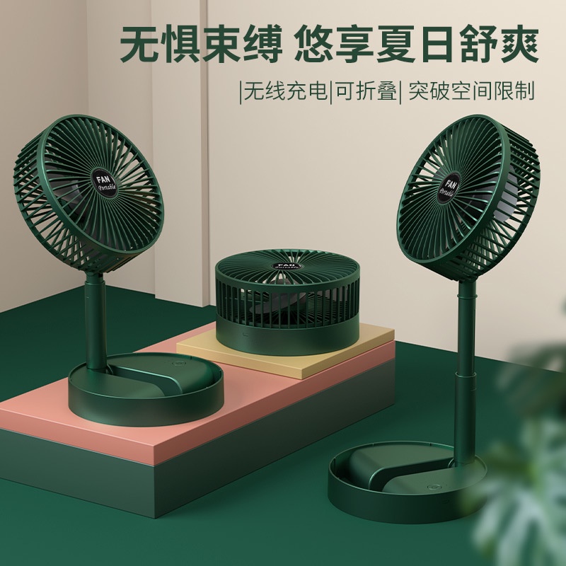 Roksana Folding fan, USB, desktop home, portable electric fan, charging desktop telescopic fan 2023New 042503