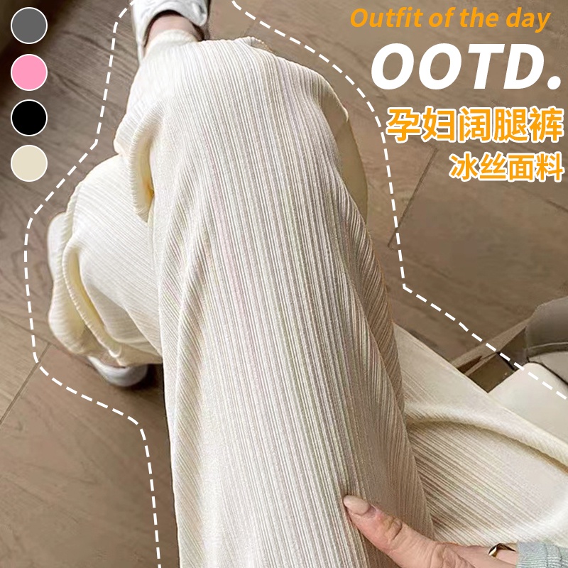 Quần Lụa Lạnh Ống Rộng Thoáng Khí Mát Mẻ Mùa Hè Cho Phụ Nữ Mang Thai