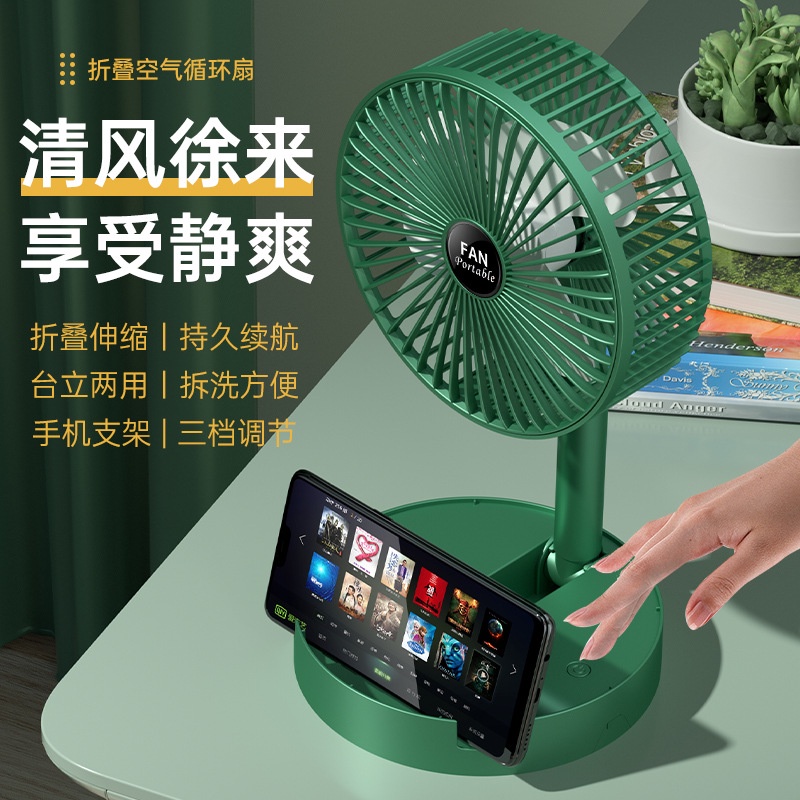Roksana Folding fan, USB, desktop home, portable electric fan, charging desktop telescopic fan 2023New 042503