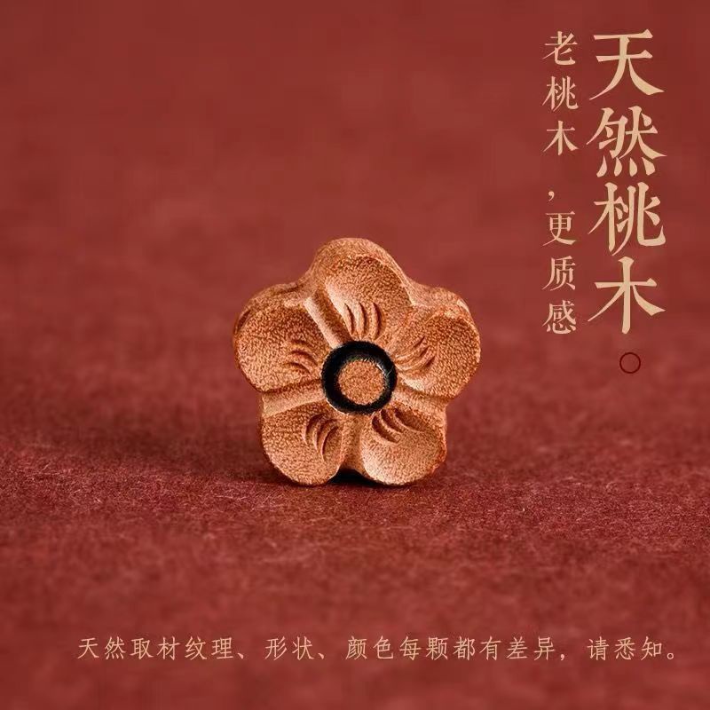 Chuỗi Lắc Chân Bằng Gỗ Đào Dệt Tay Cổ Điển Chống Sốc Cho Nam Và Nữ Sinh