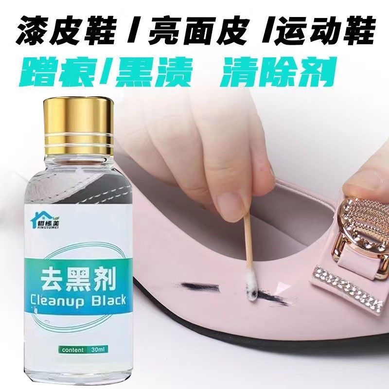 Dung Dịch Làm Sạch Vết Trầy Xước Giày Thể Thao Bằng Da Màu Đen 5 / 5wtx