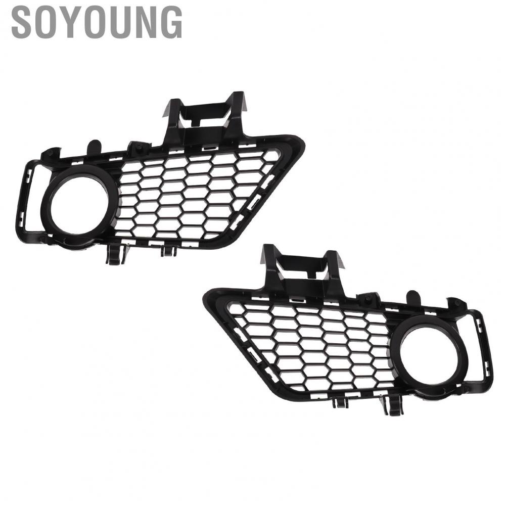 Soyoung Car Fog Light Grille Classic Black Front Bumper Lamp Grille High Hardness Practical for Vehicle