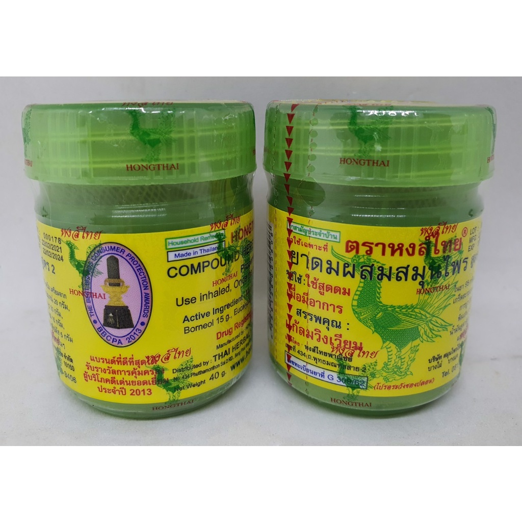 Hít mũi thảo dược hongthai compound herb inhaler với 15 loại thảo mộc chính hãng thái lan 40 gam