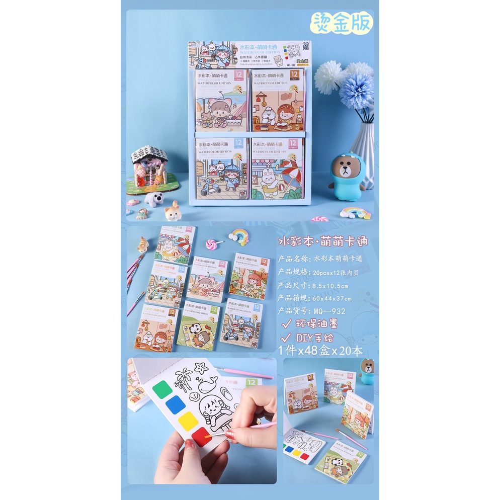 Sách Tô Màu Nước Mini SG075 Cho Bé