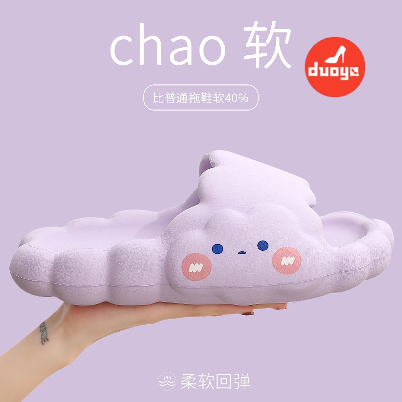 Dép Đi Trong Nhà Đế Dày Mềm Chống Trượt Đính Đá Pha Lê Hình Hoạt Hình Dễ Thương