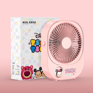  Bán nóngQuạt mini tích điện gấu dâu minnie bàn làm việc máy quạt mini 