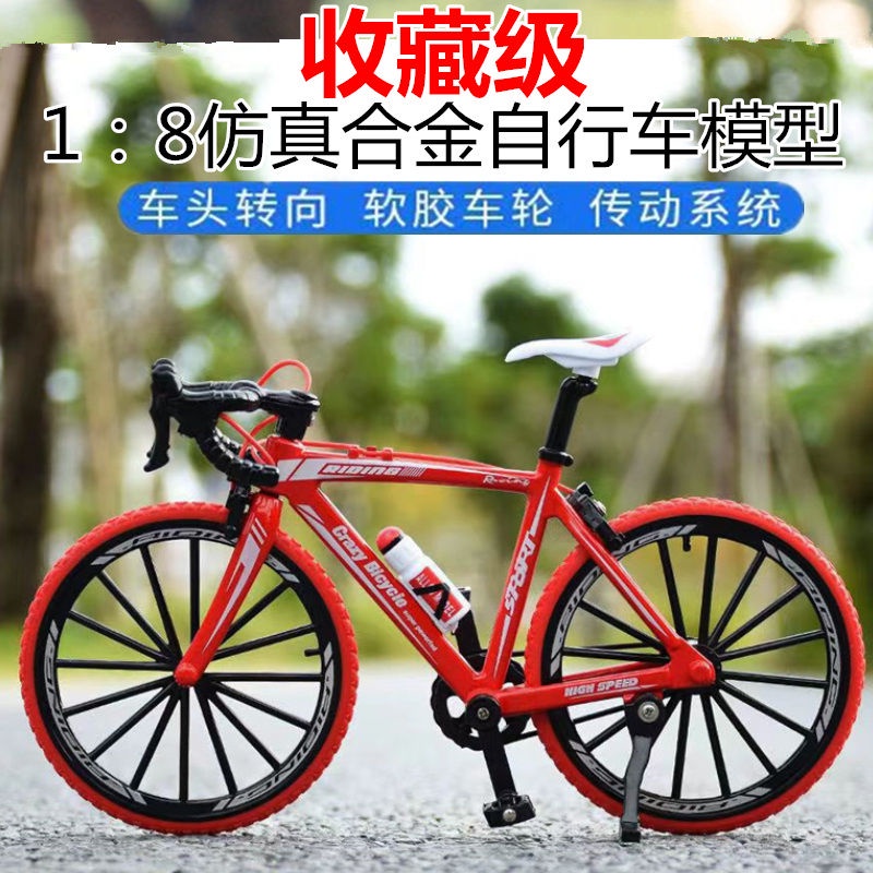Mô Hình Xe Đạp Leo Núi Mini Tỉ Lệ 1: 8 Mẫu Mới