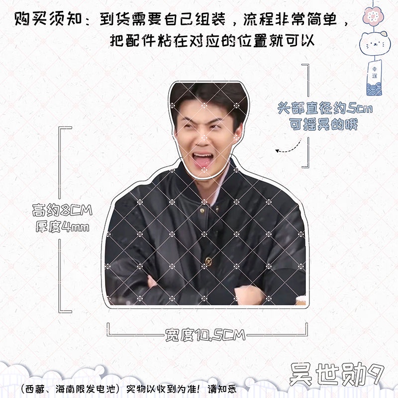 Giá Đỡ Lắc Đầu Exo Trang Trí Vui Nhộn