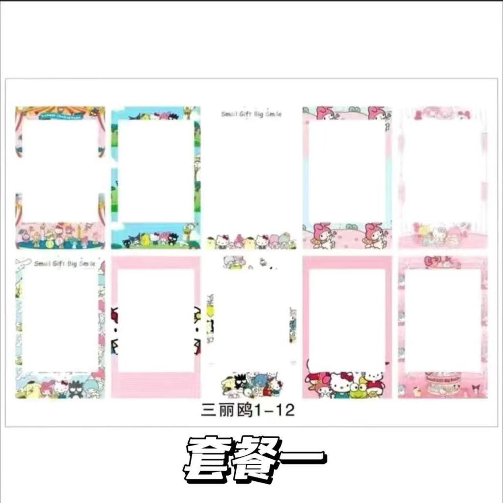 Bộ 10 Hình Dán Khung Ảnh Sanrio 3 inch