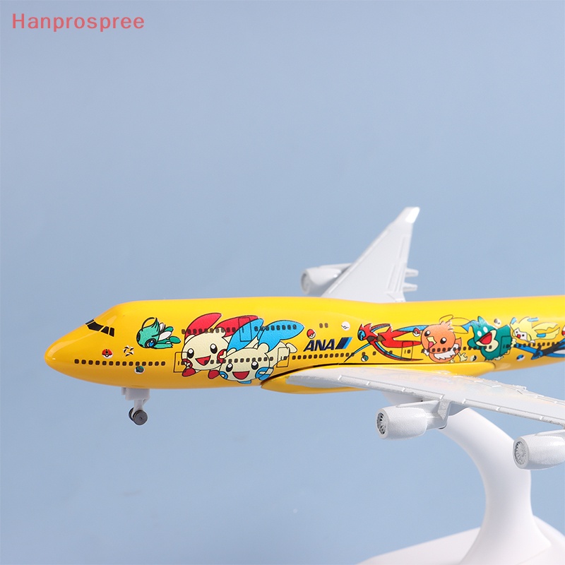 Mô Hình Máy Bay B747 Bằng Hợp Kim Nhôm 20cm