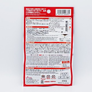 Miếng Đuổi Rết Daiso - Hộp 8 miếng
