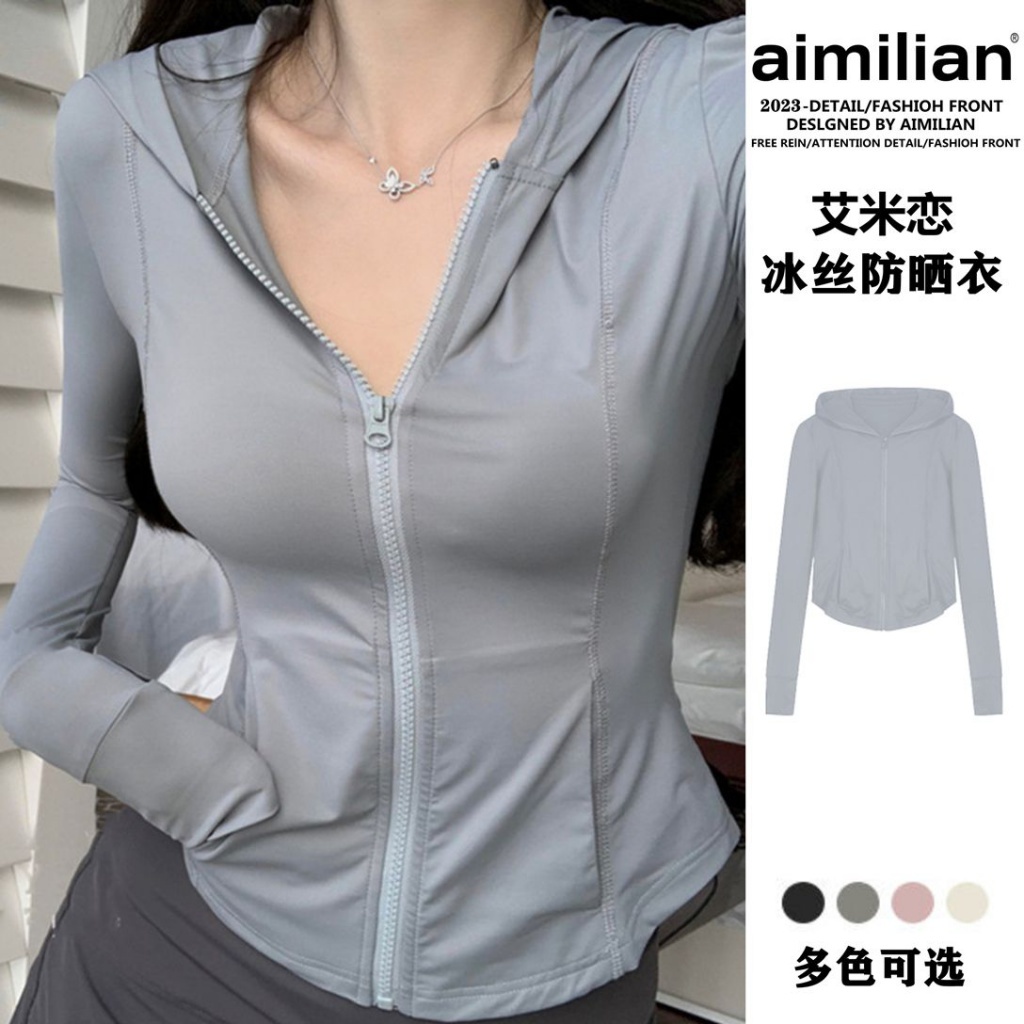 Áo Khoác Lụa Mỏng Nhẹ Thoáng Khí Chống Tia UV Thời Trang Mùa Hè Hàng Mới Dành Cho Bạn Nữ