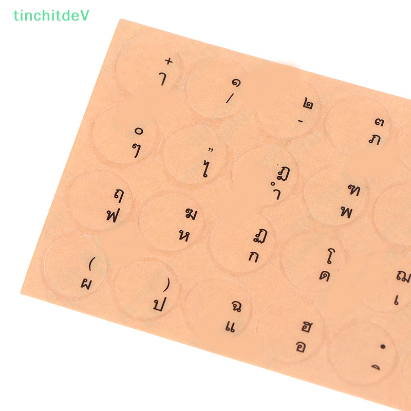 Miếng Dán Bàn Phím Máy Tính Hình Tròn Bằng PC Nhám Trong Suốt