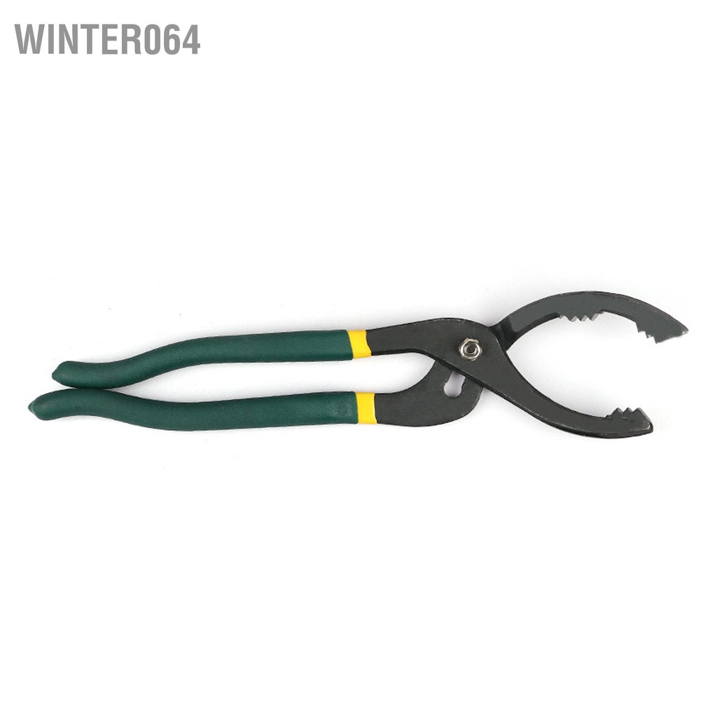 Winter064 Kìm lọc dầu 12in Chống trượt hiệu quả Dễ dàng cầm Cờ lê tẩy cường độ cao phổ thông cho ô tô