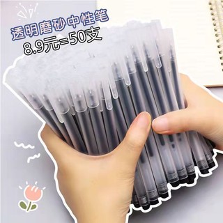 Bút Bi Nước Mực Đen Ngòi 0.5mm