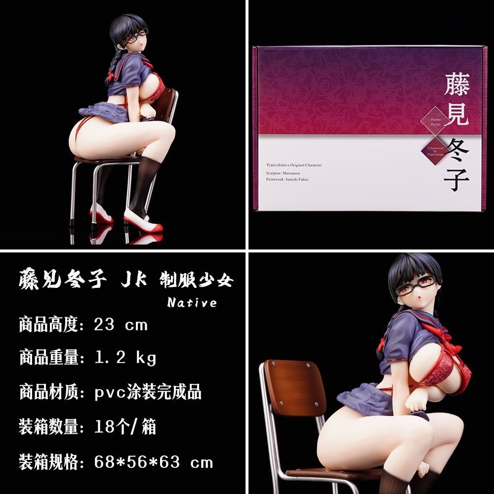 Mô Hình Nhân Vật Nữ Fujimi Fujimi Trang Trí