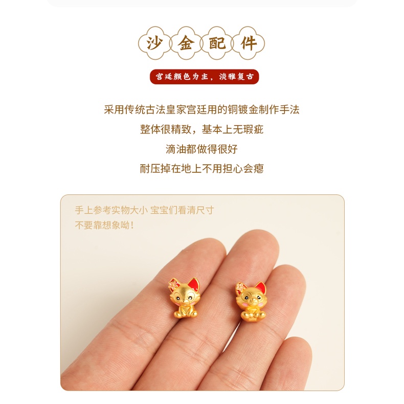 Hạt Xỏ Màu Vàng Cát Phụ Kiện Vòng Tay / Vòng Tay Xỏ Hạt Tự Làm Thủ Công Hình Cáo Nhỏ Màu Vàng Cao Cấp