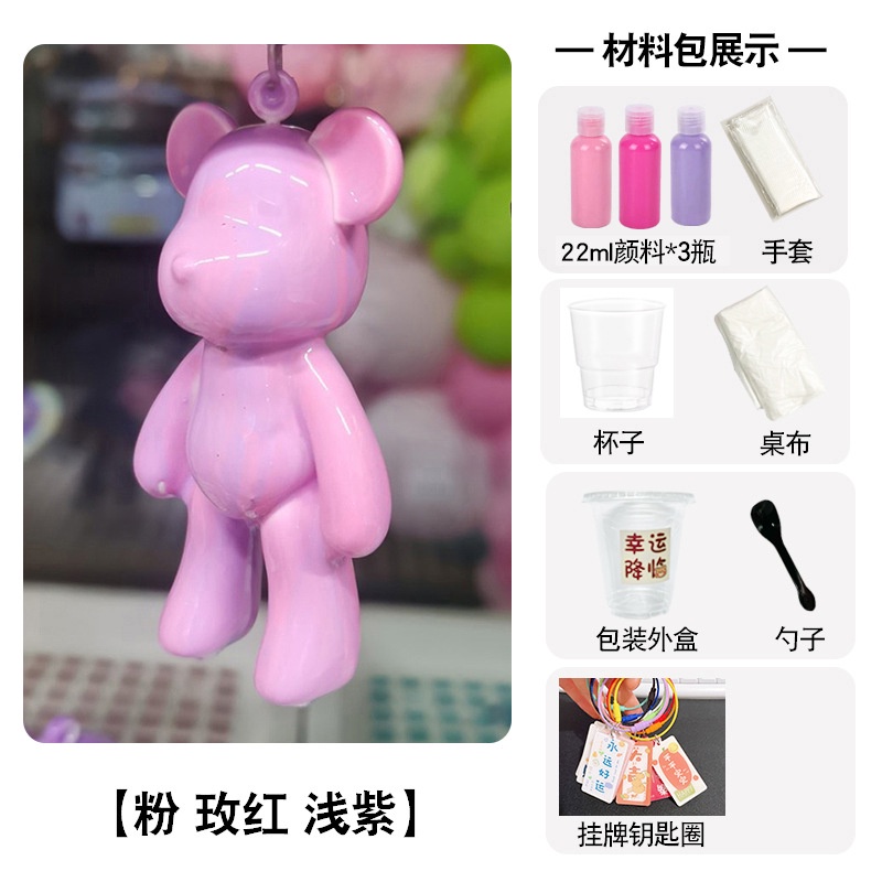 Móc Khóa Hình Gấu Trắng Dễ Thương Cho Bé