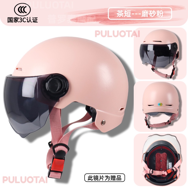 Mũ Bảo Hiểm Che Nắng Bốn Mùa Thông Dụng Cho Nam Nữ Mu ba o hie m 3 4no 'n ba' o hie m3c