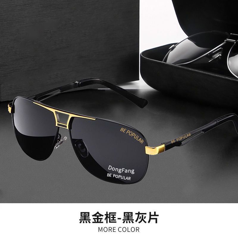 Kính Mát Phân Cực Chống Tia UV400 Ngày Và Đêm Thay Đổi Màu Sắc Dành Cho Nam Và Nữ