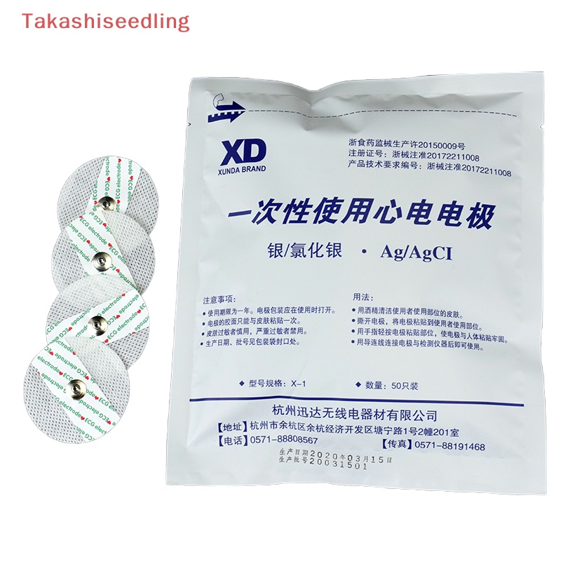 (Takashiseedling) 50 Miếng Dán Điện Cực ECG Dùng Một Lần Bằng Vải Không Dệt