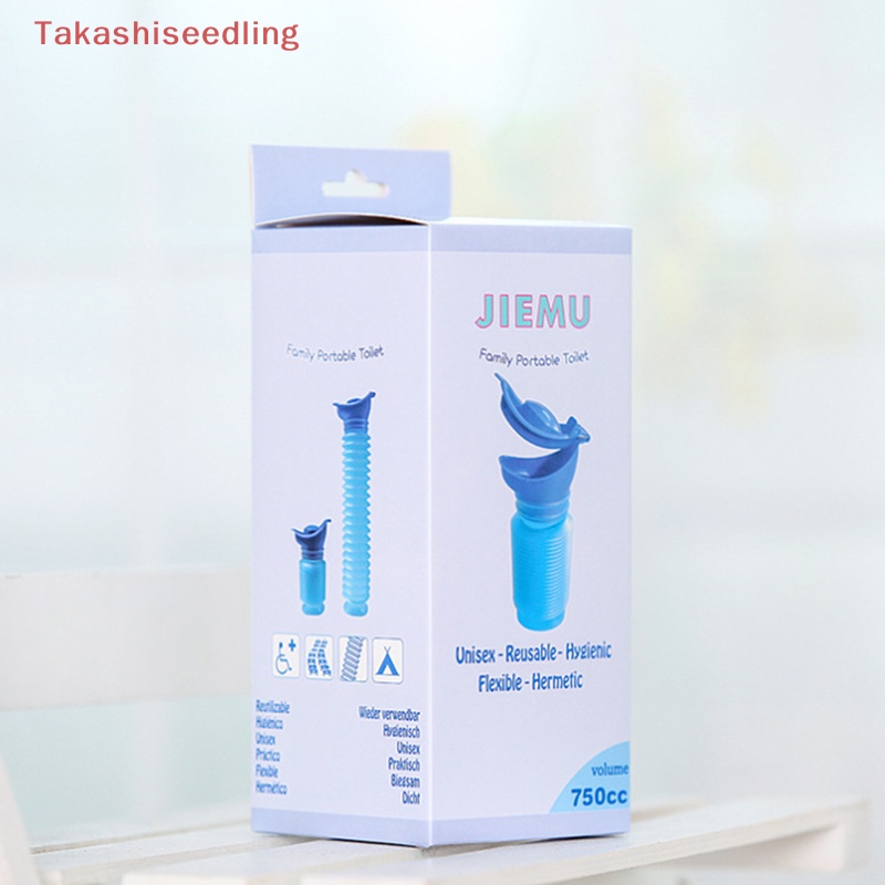 (Takashiseedling) Bộ Dụng Cụ Đi Vệ Sinh Khẩn Cấp Đi Du Lịch Cắm Trại Dành Cho Nam Và Nữ