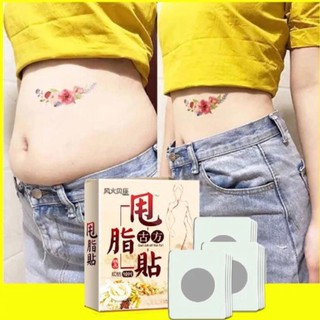 Hộp 40 Miếng Dán Tan Mỡ Bụng Giảm Cân
