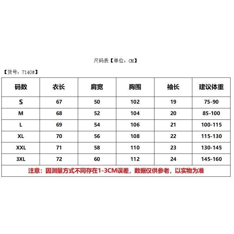 Áo Thun Cotton Nguyên Chất Cao Cấp Mùa Hè Mới In Hình Hộp Chuyển Phát Tia Chớp Có Túi Khóa Kéo Cho Nam