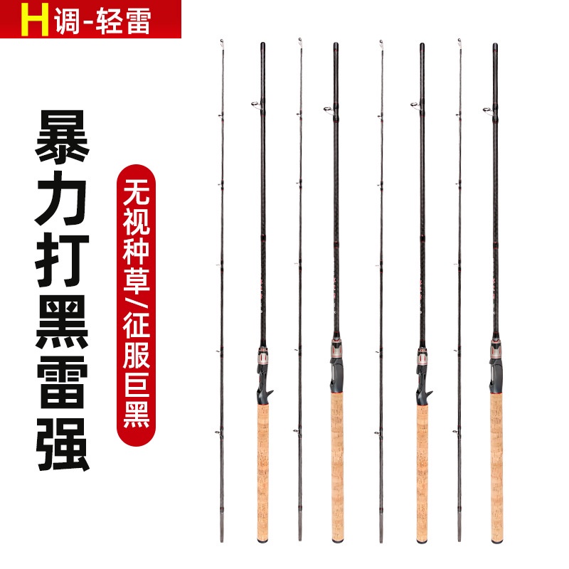 Cần Câu Cá Dài 2.1m Bằng Carbon Nhẹ Nhàng Màu Đen