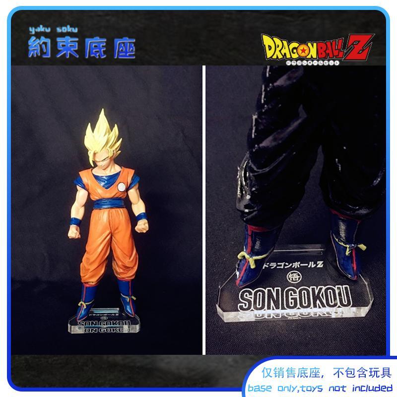 Mô Hình Nhân Vật SON GOKU Trong Phim Dragon Ball Bằng Acrylic Tùy Chỉnh Độc Đáo