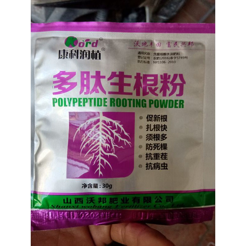 thuốc kích rễ - ươm cành polypeptide rooting powder
