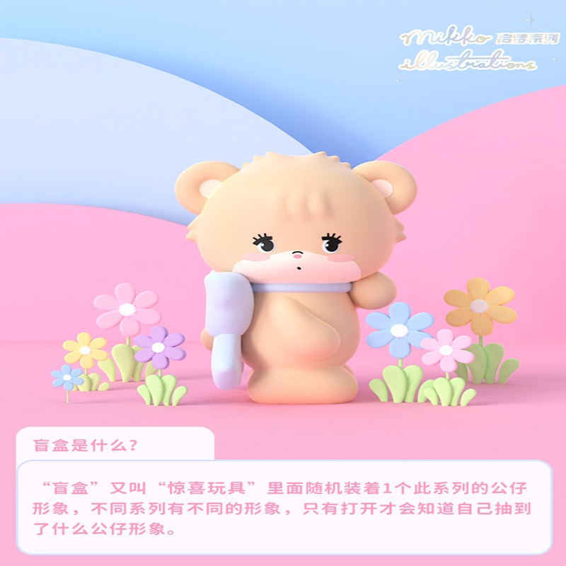 Mô Hình Búp Bê Mikko Dream Series Dùng Trang Trí Bàn
