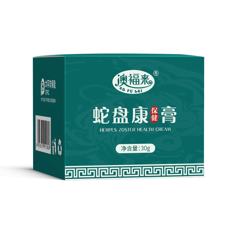 Bán Chạy Đặc Biệt#现货澳福来30gKem Mát Xa Giảm Đau Lưng Đốt Sống Làm Mịn Da#正品7. 13yy