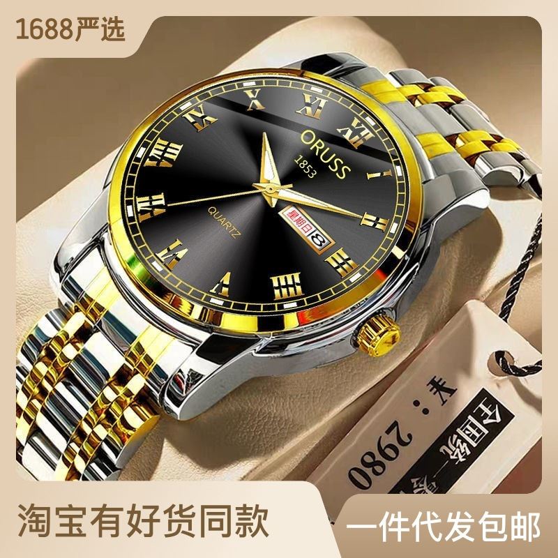 Đồng Hồ Thạch Anh Phát Quang Chống Thấm Nước Phong Cách Mới 2022 Cho Nam