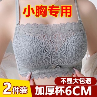 Áo Ngực Độc Quyền 10