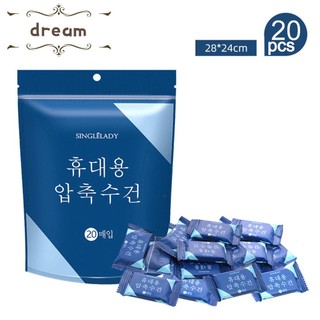 【DREAMLIFE】Compression Towel Bath Daiso Towel Convenient Disposable Folded Hand Tissue