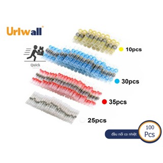 100 Chiếc Đầu Nối Dây Hàn Co Nhiệt Chống Thấm Nước Và Cách Nhiệt Dây Điện Thiết Bị Đầu Cuối Cho Ô Tô Hàng Hải