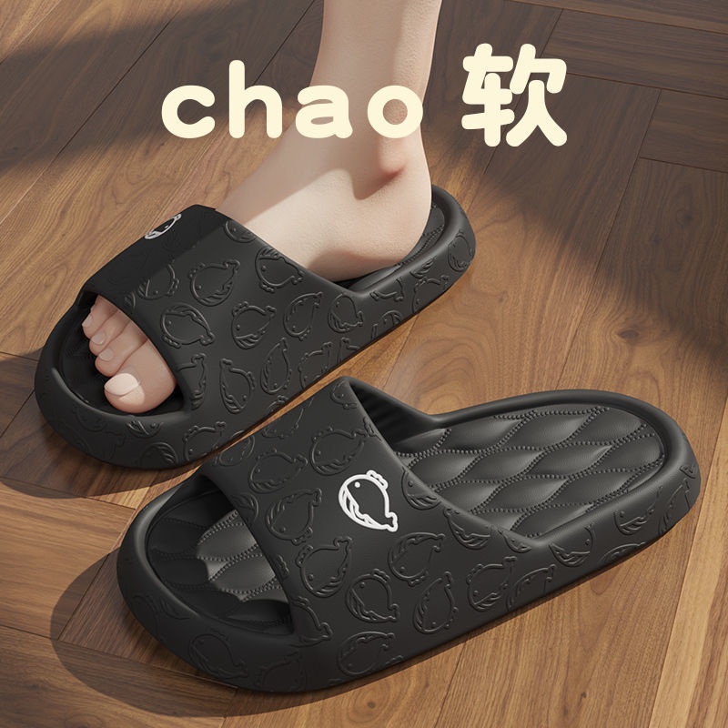 UOUO dép Thời Trang Đơn Giản Cho Nữ dép bánh mì Chống trượt Thoải mái Thoáng khí 31ZTX072011