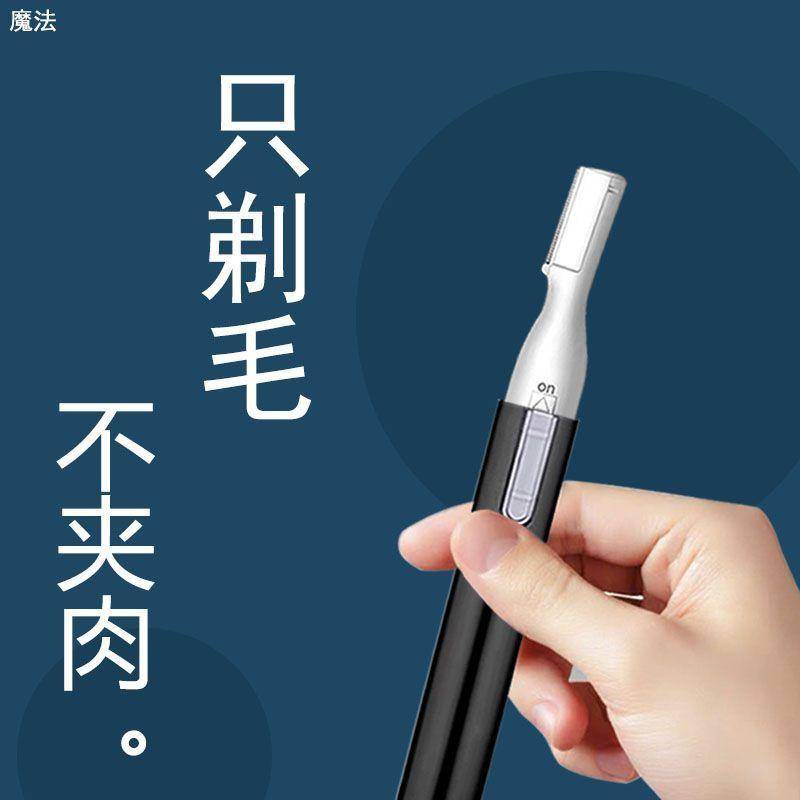 Máy Cạo Lông Vùng Kín Tiện Dụng Cho Nam Nữ