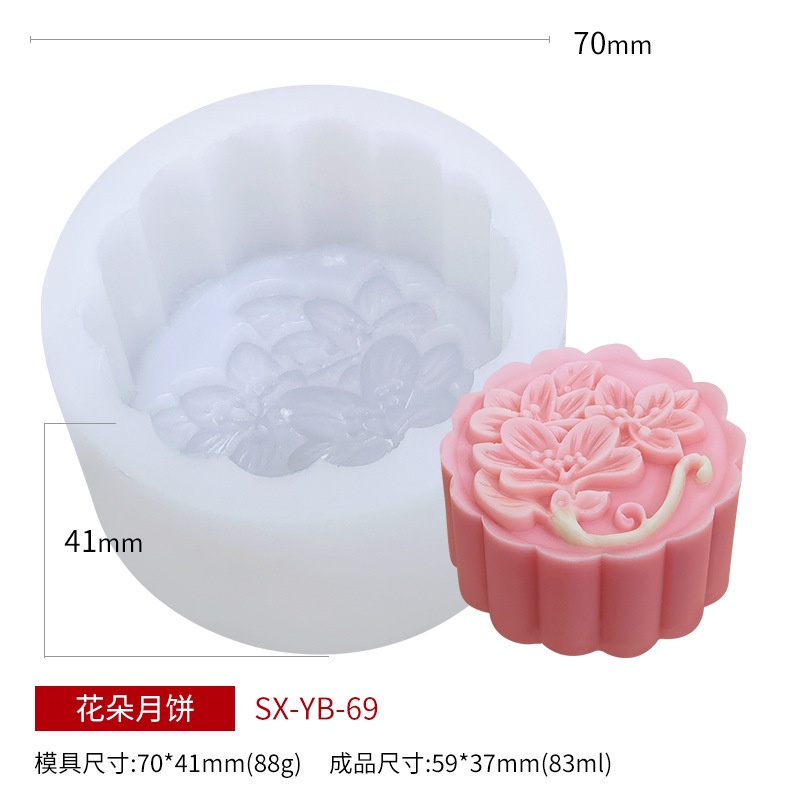 Mid-autumn festival bánh trung thu khuôn silicone lá sen bánh gạo nếp dứa giòn dụng cụ làm bánh tròn