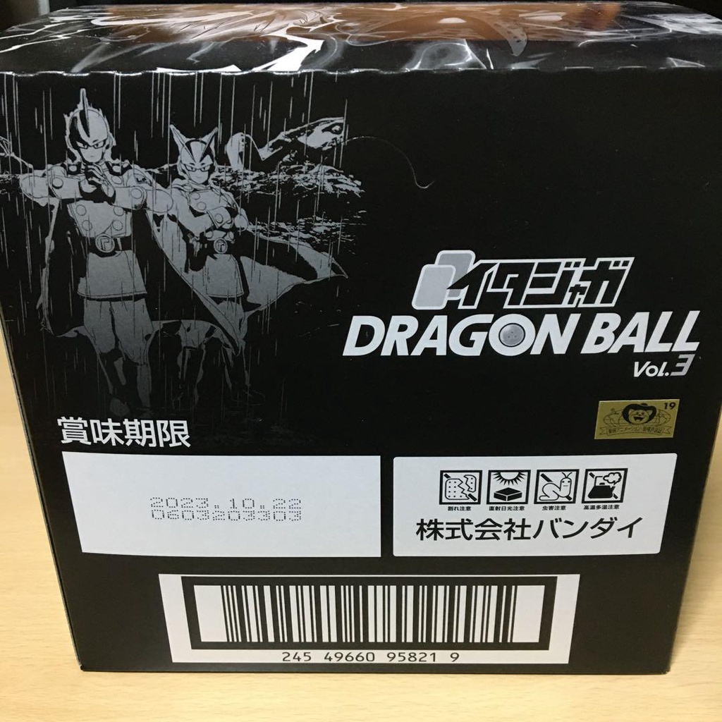 Pack nhân phẩm Itajaga kèm thẻ Dragon Ball chính hãng Bandai - card Dragon Ball