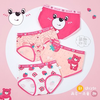 Bộ 4 Quần Lót Cotton Họa Tiết Dâu Tây Xinh Xắn Dành Cho Bé Gái