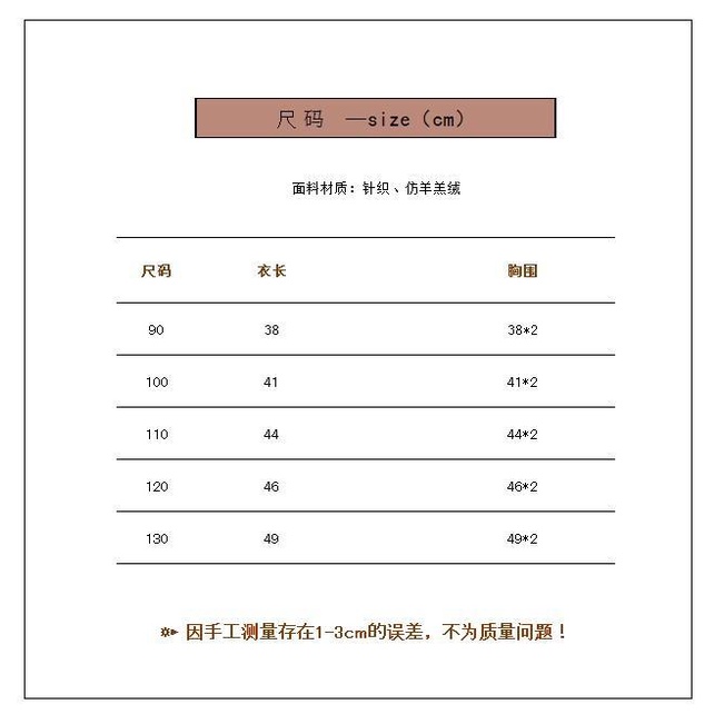 Áo khoác ghi lê lông cừu hai mặt giữ ấm mùa đông phong cách công chúa ngọt ngào cho bé gái