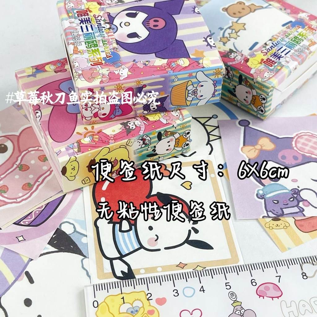 200 cái sanrio note paper mini memo notes giấy đầy màu sắc văn phòng phẩm trường học